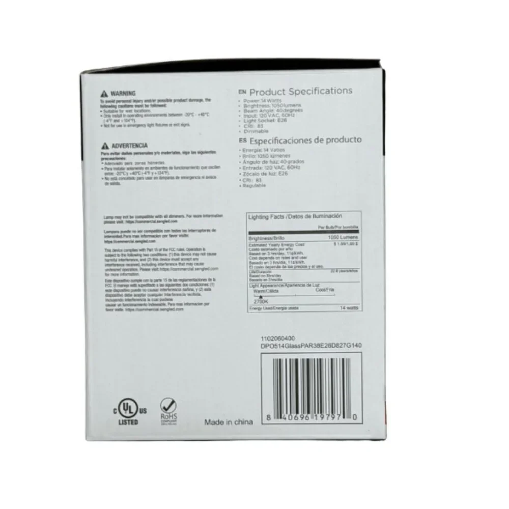 Sangled upgrade your